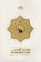 The President's Cake in English at cinemas in Paris