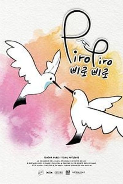 Piro Piro Poster Image